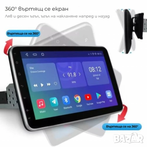 Тъчскрийн мултимедия за автомобил Android Car Player myAI – Single Din, Android 14.0, GPS, Wi-Fi, Bl, снимка 2 - Друга електроника - 51859039