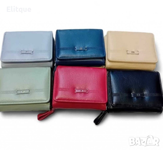 Малко Практично Портмоне: Идеално за Ежедневие и Вечерни Излизания