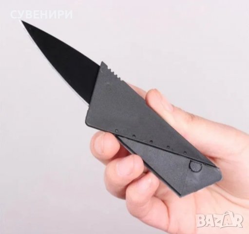 Нож кредитна карта , снимка 5 - Ножове - 39993117