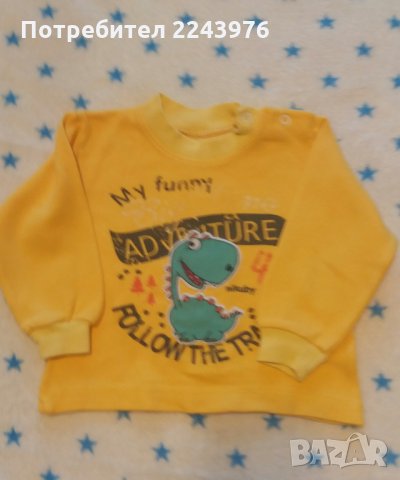 бебешки блузки с дълъг ръкав 5бр.