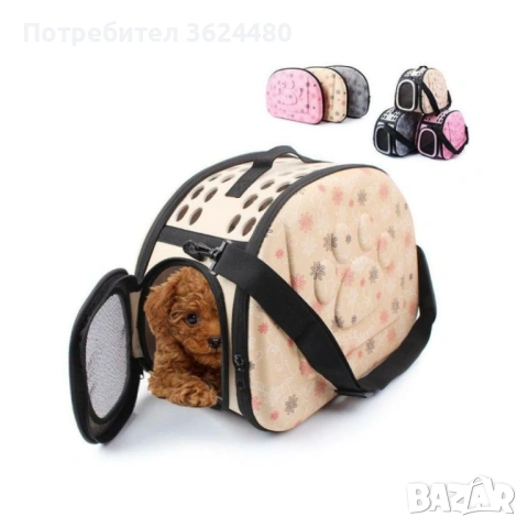 ТРАНСПОРТНА ЧАНТА ЗА КОТКИ И КУЧЕТА 2746, снимка 13 - За котки - 53534945