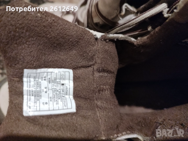 Merrel туристически