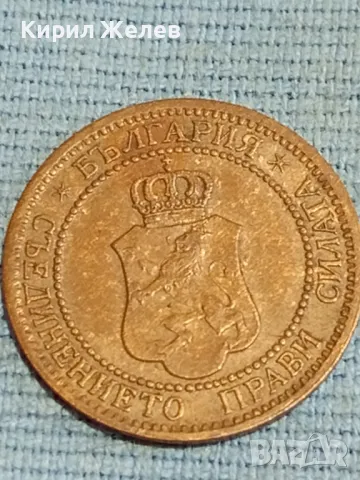 Стара монета 2 стотинки 1912г.  Царство България рядка за КОЛЕКЦИОНЕРИ 48361, снимка 9 - Нумизматика и бонистика - 47901480