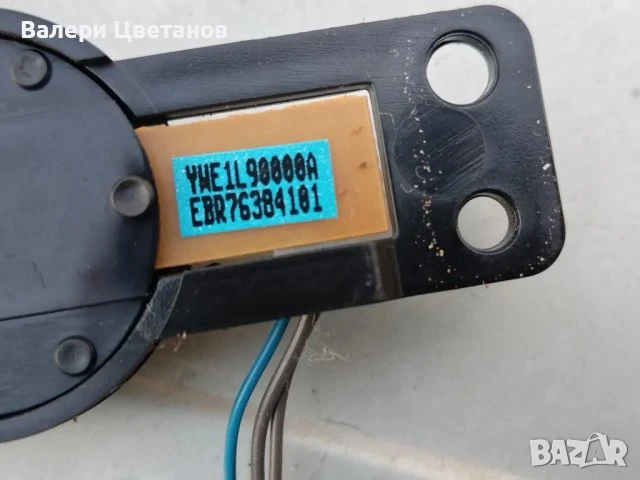 телевизор LG 32LN536B на части, снимка 13 - Телевизори - 51397400