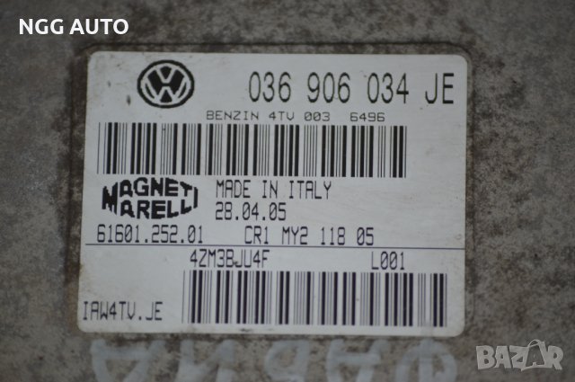 Компютър Двигател Magneti Marelli за Skoda Fabia 1.4 16V , 036906034JE / 036 906 034 JE, снимка 2 - Части - 39744834