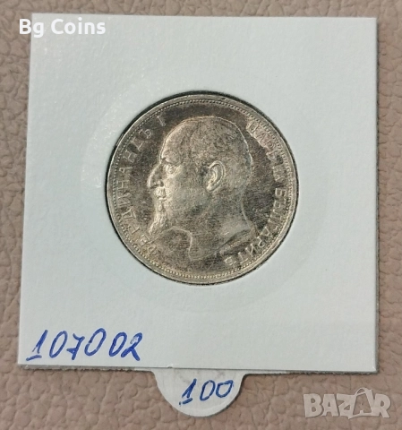 2 лева 1913, снимка 2 - Нумизматика и бонистика - 51813567