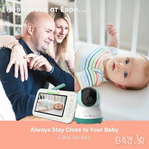 Бебефон Heart of Tafiti с камера и аудио, 5-инчов 720P HD Quad View разделен екран, ниска EMF, снимка 2 - Бебефони - 49043615