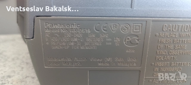 Panasonic RX-DS19 , снимка 7 - Радиокасетофони, транзистори - 53497489