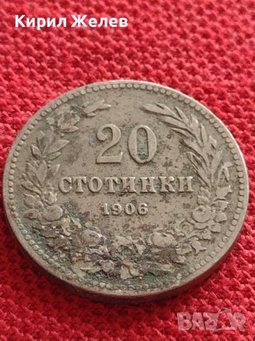 МОНЕТА 20 стотинки 1906г. КНЯЖЕСТВО БЪЛГАРИЯ УНИКАТ ЗА КОЛЕКЦИОНЕРИ 32946, снимка 2 - Нумизматика и бонистика - 38506993