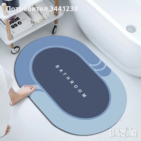 Абсорбираща постелка за баня Bath Mat – 40×60 см., снимка 7 - Други стоки за дома - 43734466