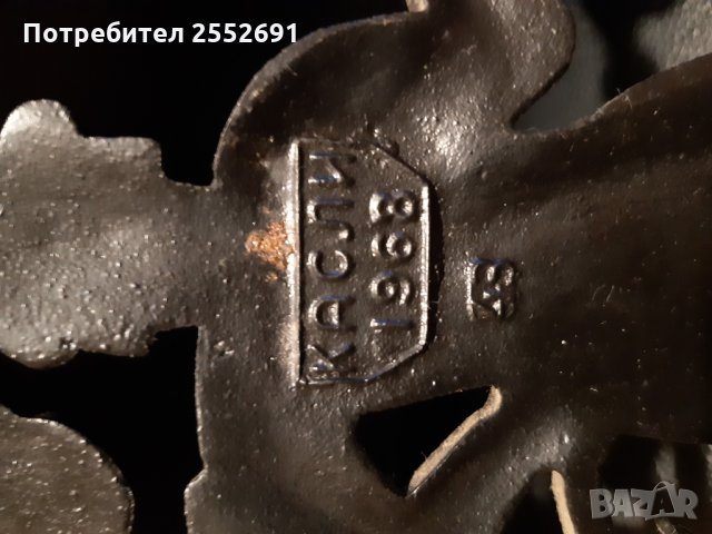 Метално пано, снимка 4 - Пана - 27865585