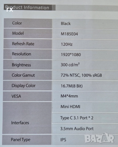 Преносим монитор EVICIV M185E04, 18,5 инча, IPS, 120Hz, 100%sRGB, снимка 4 - Монитори - 52263694
