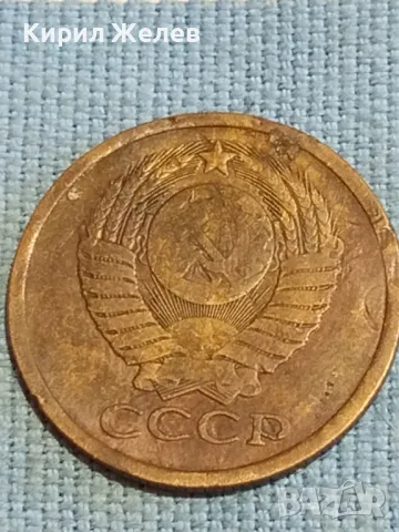 Стара монета 5 копейки 1980г. СССР рядка за КОЛЕКЦИЯ ДЕКОРАЦИЯ 16915, снимка 6 - Нумизматика и бонистика - 48039995