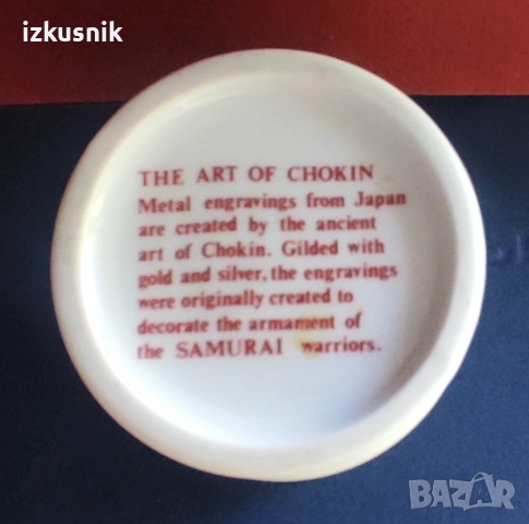 Рядка настолна запалка – японско изкуство, снимка 9 - Антикварни и старинни предмети - 51525983