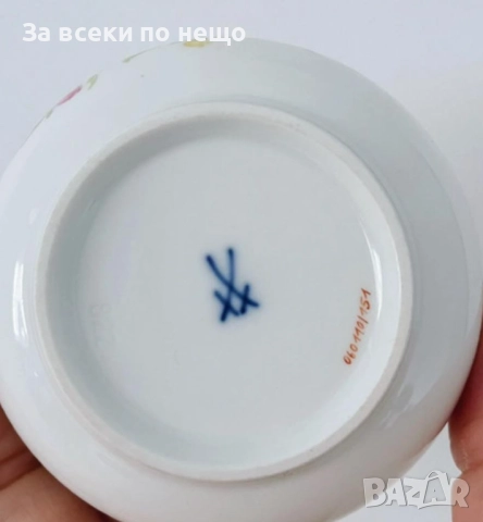 Meissen Germany  Circa след 1854 година Код P1757, снимка 2 - Съдове за готвене - 52980576