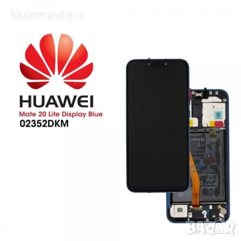 LCD Дисплей за Huawei Mate 20 Lite (2018) / SNE-LX1 / 02352DKM / 02352GTT / Тъч скрийн / Рамка /Бате, снимка 1 - Фолия, протектори - 39630014