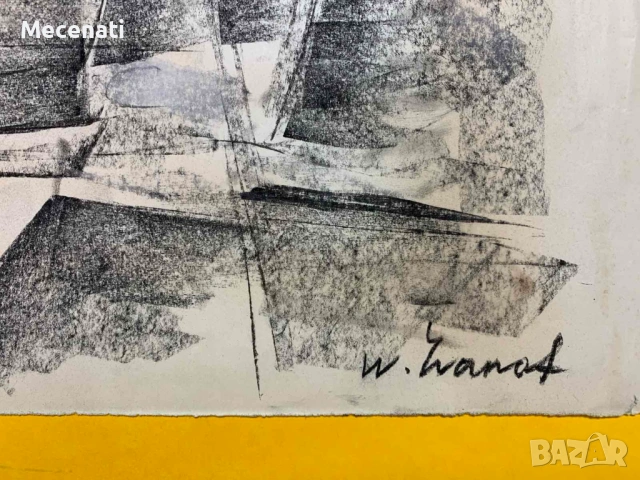 ВАСИЛ ИВАНОВ 1909-1975, снимка 3 - Картини - 53100120