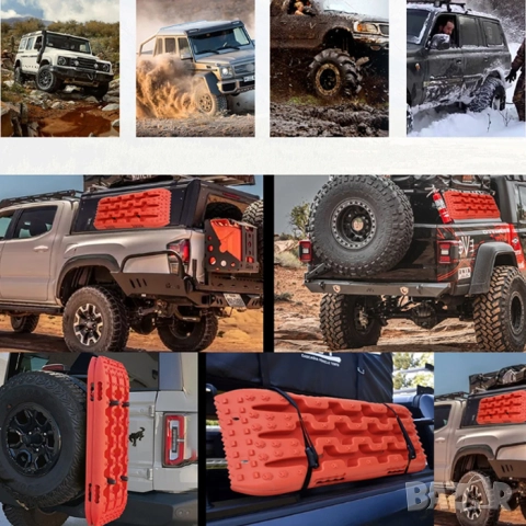 Подложки против боксуване, снимка 5 - Аксесоари и консумативи - 52534979