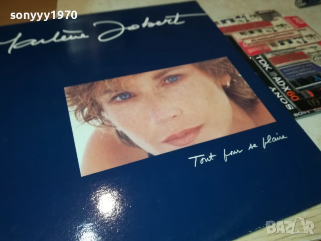 MARLENE JOBERT-ВНОС ENGLAND 1011251855, снимка 10 - Грамофонни плочи - 52367455