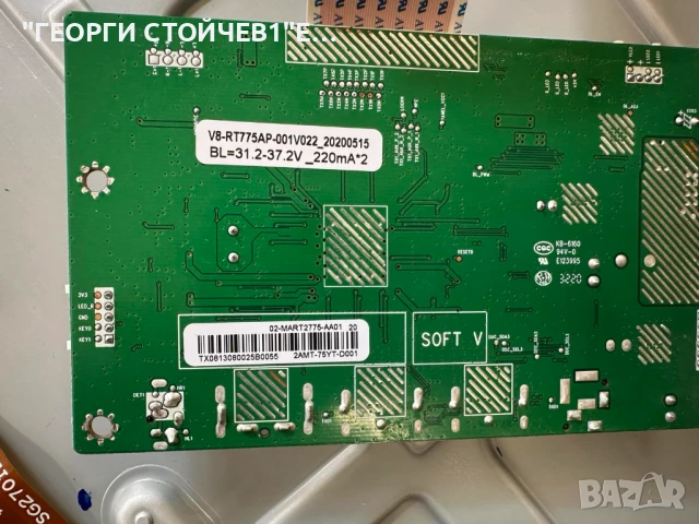 ACER ED270   SM2775YTD   2RT775A0NMA   2RT795A0MNA LMF270CSDX E0010 4C-LB270T-HR5R   27M1900C 4014 R, снимка 5 - Части и Платки - 51349699