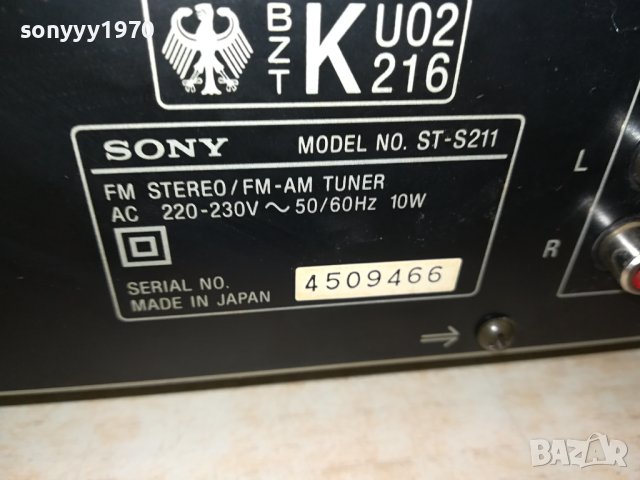 SONY ST-S211 TUNER-MADE IN JAPAN-ВНОС SWISS 0412231848, снимка 13 - Ресийвъри, усилватели, смесителни пултове - 43272510