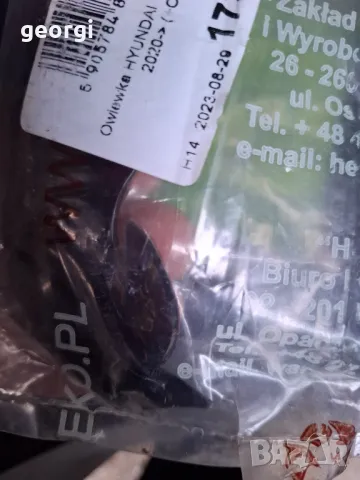 Комплект ветробрани Heko за Hyundai Tucson след 2020 година,