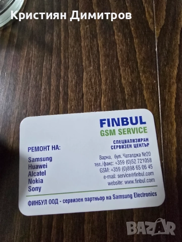 Samsung galaxy S24 ultra, снимка 10 - Samsung - 52898821