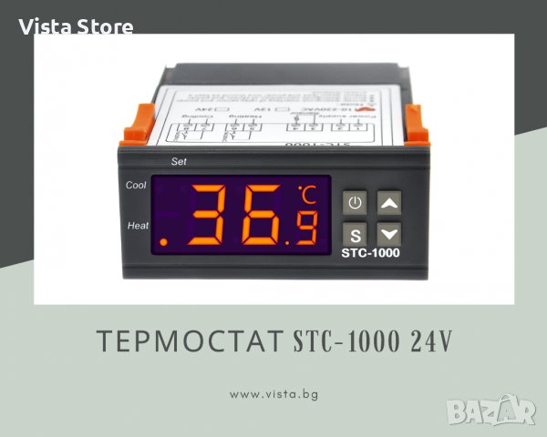 Терморегулатор/Термостат STC-1000 24V, снимка 1 - Други инструменти - 36958870
