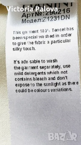 Красив панталон DANINI светъл беж, снимка 11 - Панталони - 49794198