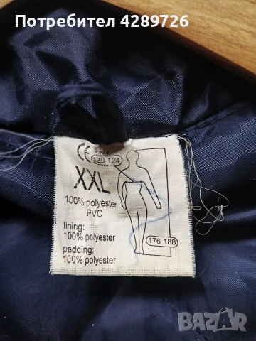 Мъжко есенно/зимно яке, голям размер, снимка 4 - Якета - 52749075