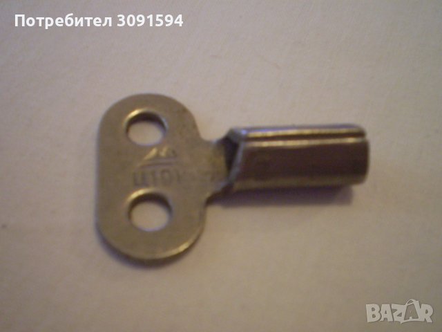 Стар ключ за стенен часовник СССР а може и настолен , снимка 2 - Антикварни и старинни предмети - 40496609