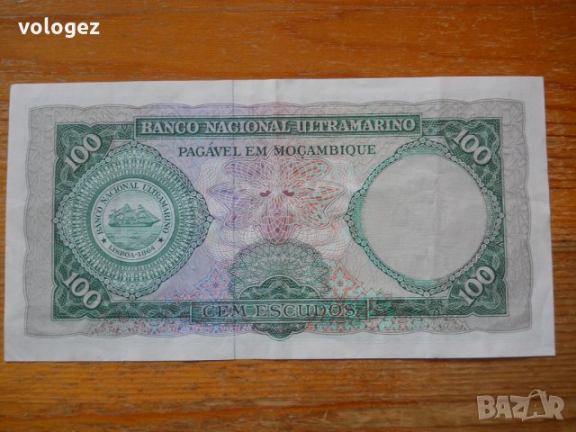 банкноти - Малави, Мозамбик, Мавритания, снимка 12 - Нумизматика и бонистика - 33404500