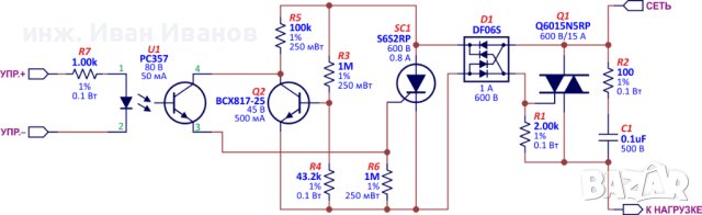 ТС122-25-11 Мощни високоволтови симистори (триаци) 1100V, 25А, снимка 5 - Друга електроника - 40599678