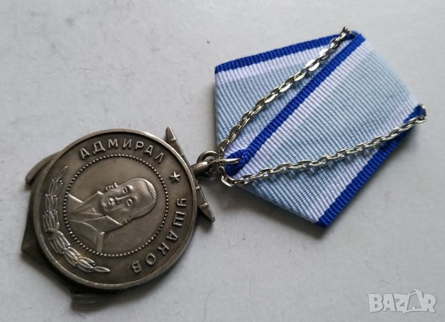 Медал СССР Адмирал Ушаков, снимка 6 - Антикварни и старинни предмети - 32728840