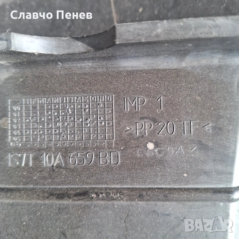 Капак над акумулатор за FORD MONDEO III MK3 2000-2007, снимка 2 - Части - 52463611