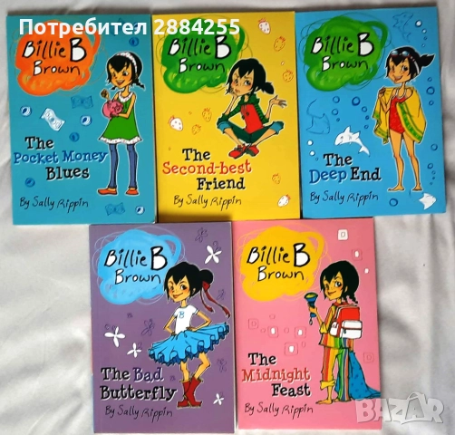 Детски книжки на български и английски език  - 10% отстъпка, снимка 14 - Детски книжки - 52521264