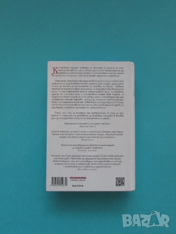 Български народни приказки 752 страници, снимка 2 - Детски книжки - 51723393