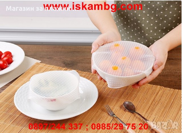 СИЛИКОНОВО ФОЛИО ЗА СЪХРАНЕНИЕ НА ХРАНА STRETCH AND FRESH, снимка 8 - Други - 28517061