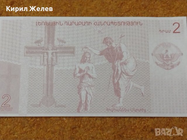 БАНКНОТА МНОГО КРАСИВА СТИЛЕН ДИЗАЙН ПЕРФЕКТНО СЪСТОЯНИЕ РЯДКА ЗА КОЛЕКЦИОНЕРИ 36716, снимка 7 - Нумизматика и бонистика - 39832049