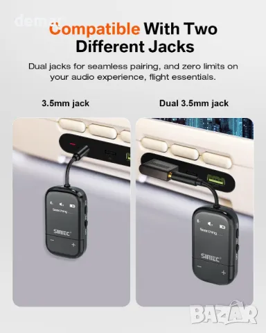 SUNITEC самолетен Bluetooth 5.3 адаптер за споделяне на аудио към 2 слушалки, снимка 4 - Друга електроника - 49793637
