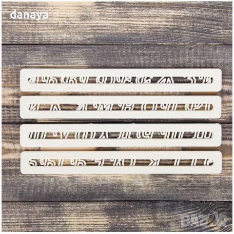 3542 Комплект сладкарски печати букви за тесто и марципан, снимка 8 - Форми - 39672651