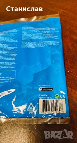 LEGO 5004404 Police Chase, снимка 4 - Конструктори - 52232748