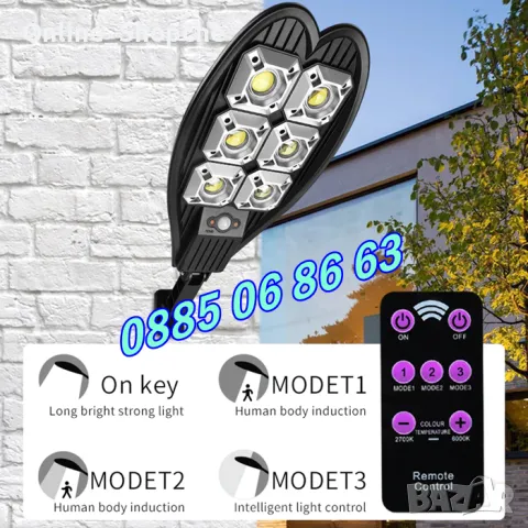 Соларна лампа 2400W, улична соларна лампа 2400W със стойка, снимка 4 - Соларни лампи - 50297669