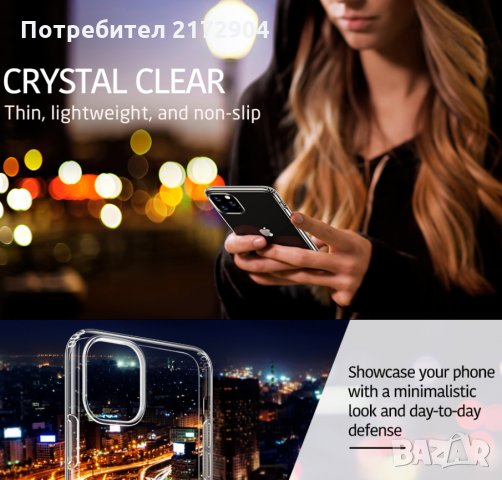 А+ качество силиконов кейс за iPhone 11/11 Pro/ 11 Pro Max