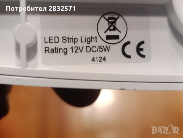 лампа за над врата на каравана, снимка 5 - Къмпинг мебели - 51913488