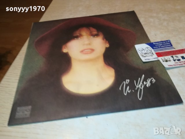 YORDANKA HRISTOVA-ПЛОчА 3012212034, снимка 9 - Грамофонни плочи - 35280623