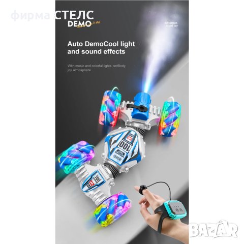 Кола с дистанционно управление STELS RC300, Батерия 4бр, снимка 12 - Коли, камиони, мотори, писти - 44046294