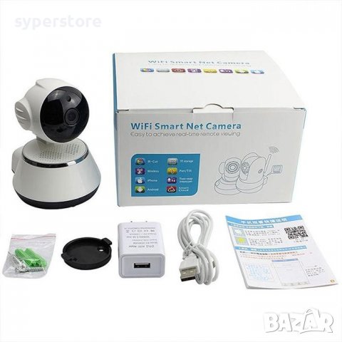 Камера за Видеонаблюдение Безжична IP Камера Digital One SP00523 X03P 2MP за дома и офиса, снимка 3 - HD камери - 38233992