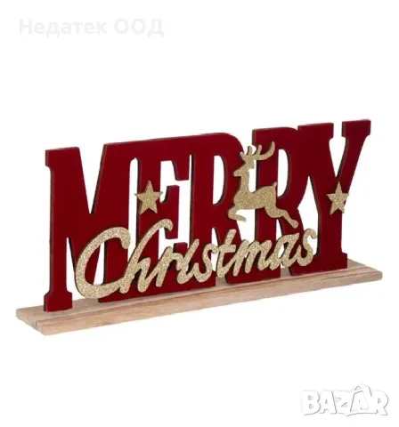 Коледна декоративна дървена табела, Весела Коледа, Червен, 30 см
