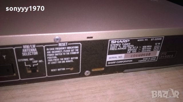 sharp stereo tuner-внос франция, снимка 9 - Ресийвъри, усилватели, смесителни пултове - 27451130